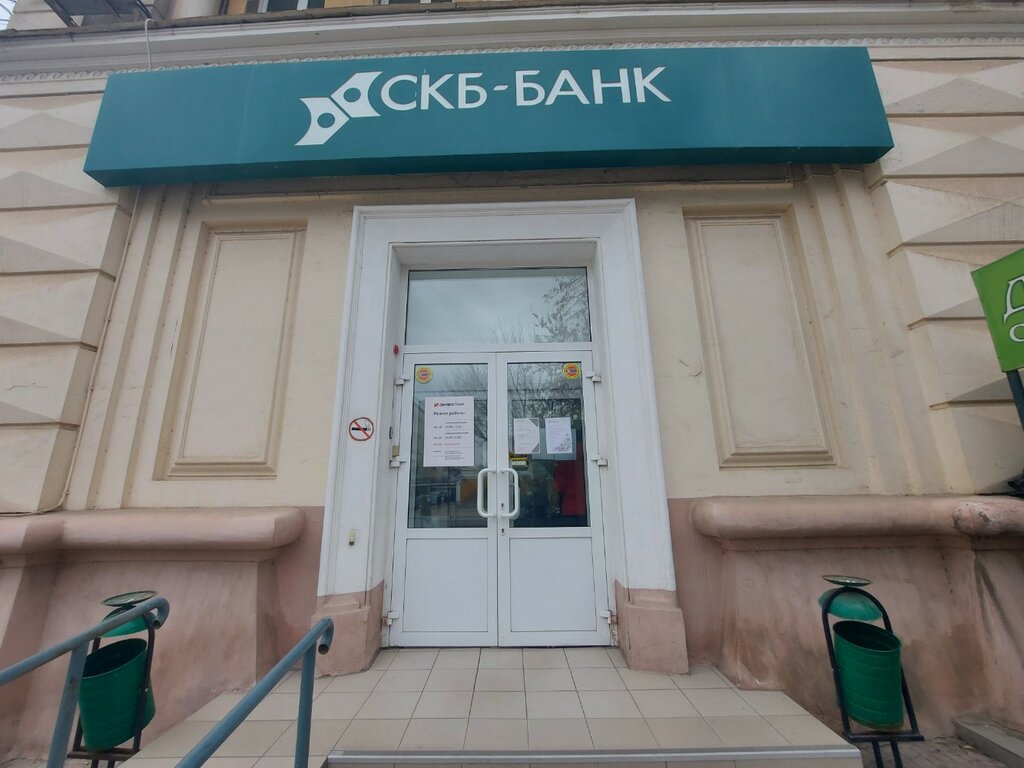 Банк Банк Синара, Астрахань, фото