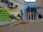 Северная Лагуна (ул. Шумяцкого, 4А, микрорайон Северный, Красноярск), сауна в Красноярске
