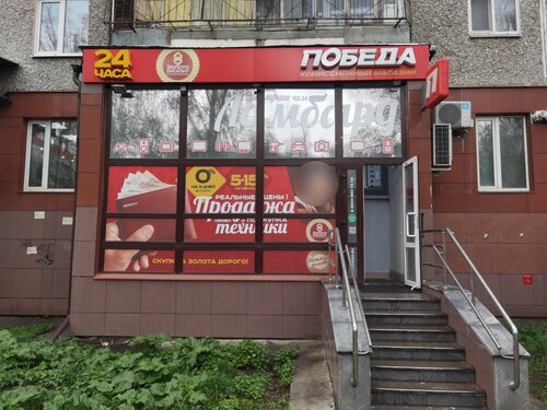 Пэт молл авто