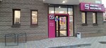 Magnit Kosmetik (Universitetskiy Lane, 78), perfume and cosmetics shop