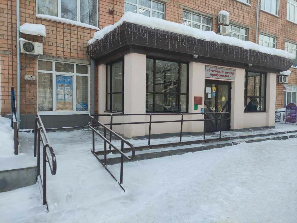 Турист, турагентство, Красногеройская ул., 18, Ижевск - Яндекс Карты