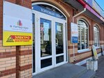 В Питер Про (Bolshaya Sovetskaya Street, 28), agencia inmobiliaria
