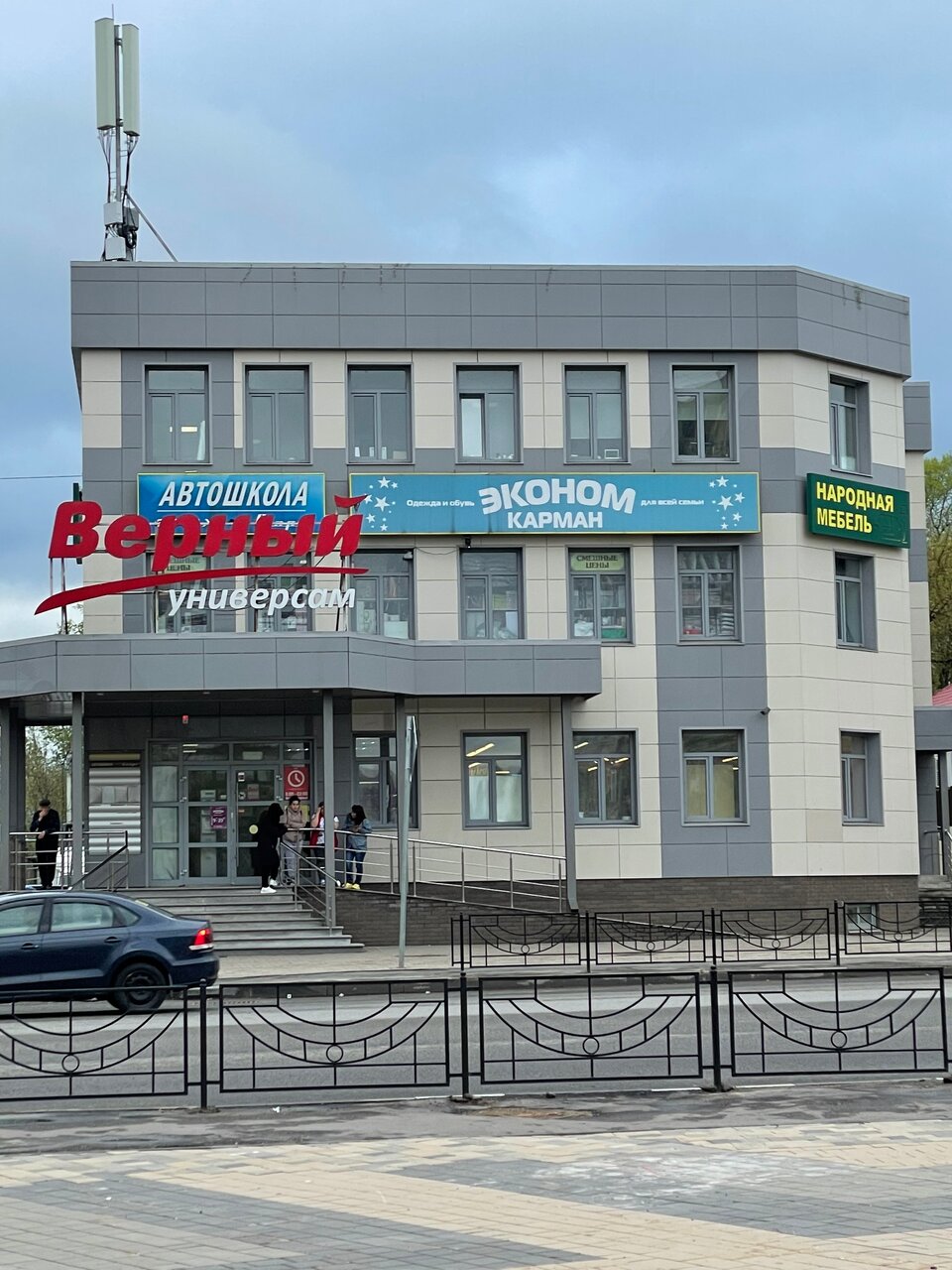 Народная мебель ул карла маркса 20а фото