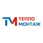 Teplomontag (Transportnaya ulitsa, 6/2), construction company