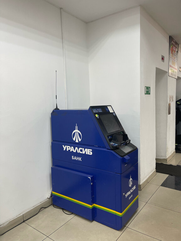 ATM Bank Uralsib, Moscow, photo