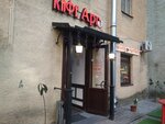Argo (Soyuza Pechatnikov Street, 2), cafe