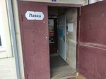 Yandex Lavka (ulitsa Kolpakova, 44сА), food and lunch delivery
