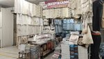 Магазин скатерти (MKAD, 14th kilometre, 4), home goods store