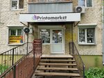 Printomarket (Московское ш., 30, Самара), полиграфические услуги в Самаре