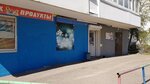 Produkty (ulitsa Generala Gorbatova, 7), grocery