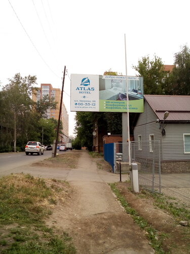 Гостиница Атлас в Иркутске