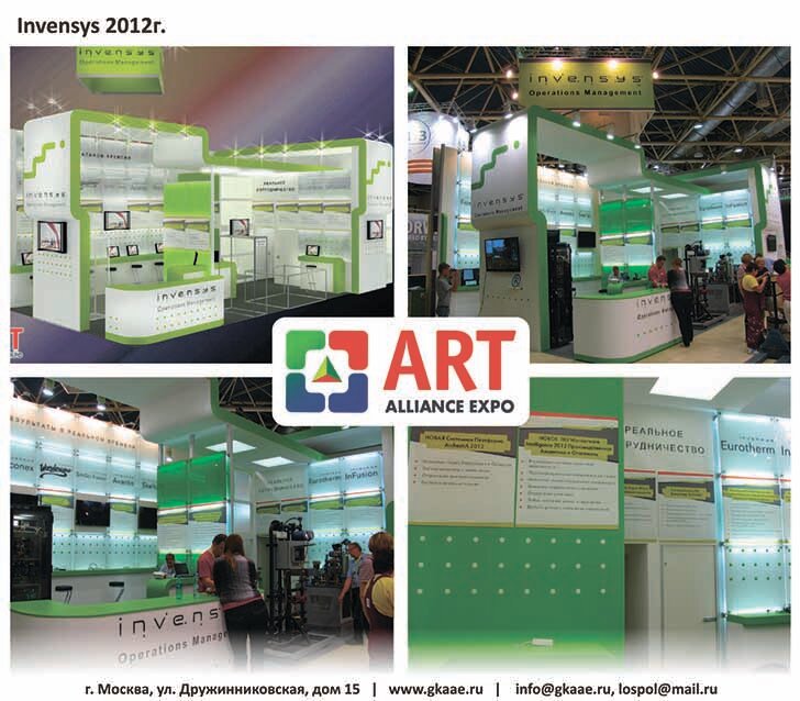 Exhibition stands Art Alliance Expo, Moscow, photo