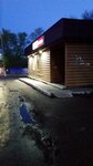 Izobilie (ulitsa Feliksa Dzerzhinskogo, 7), grocery