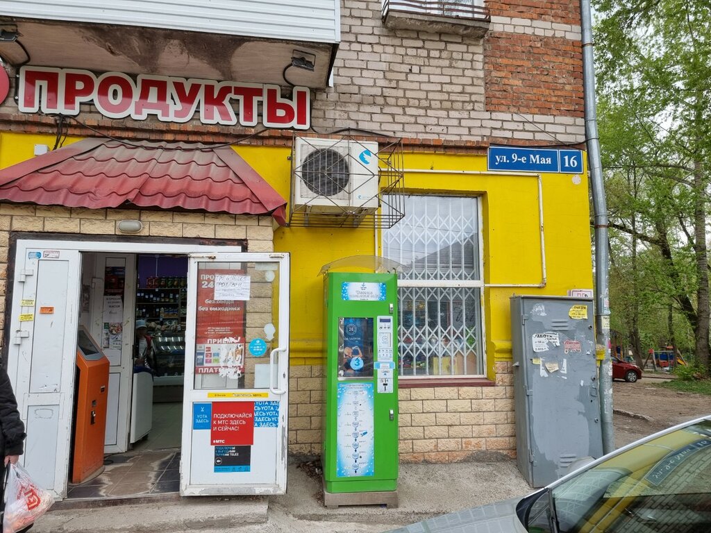 Water store Третий кран, Perm, photo