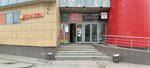 Travel Business Service (Rodionova Street, 2к1), travel agency