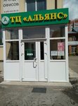 TTs Alyans (Oktyabrskaya Street, 60/1), shopping mall