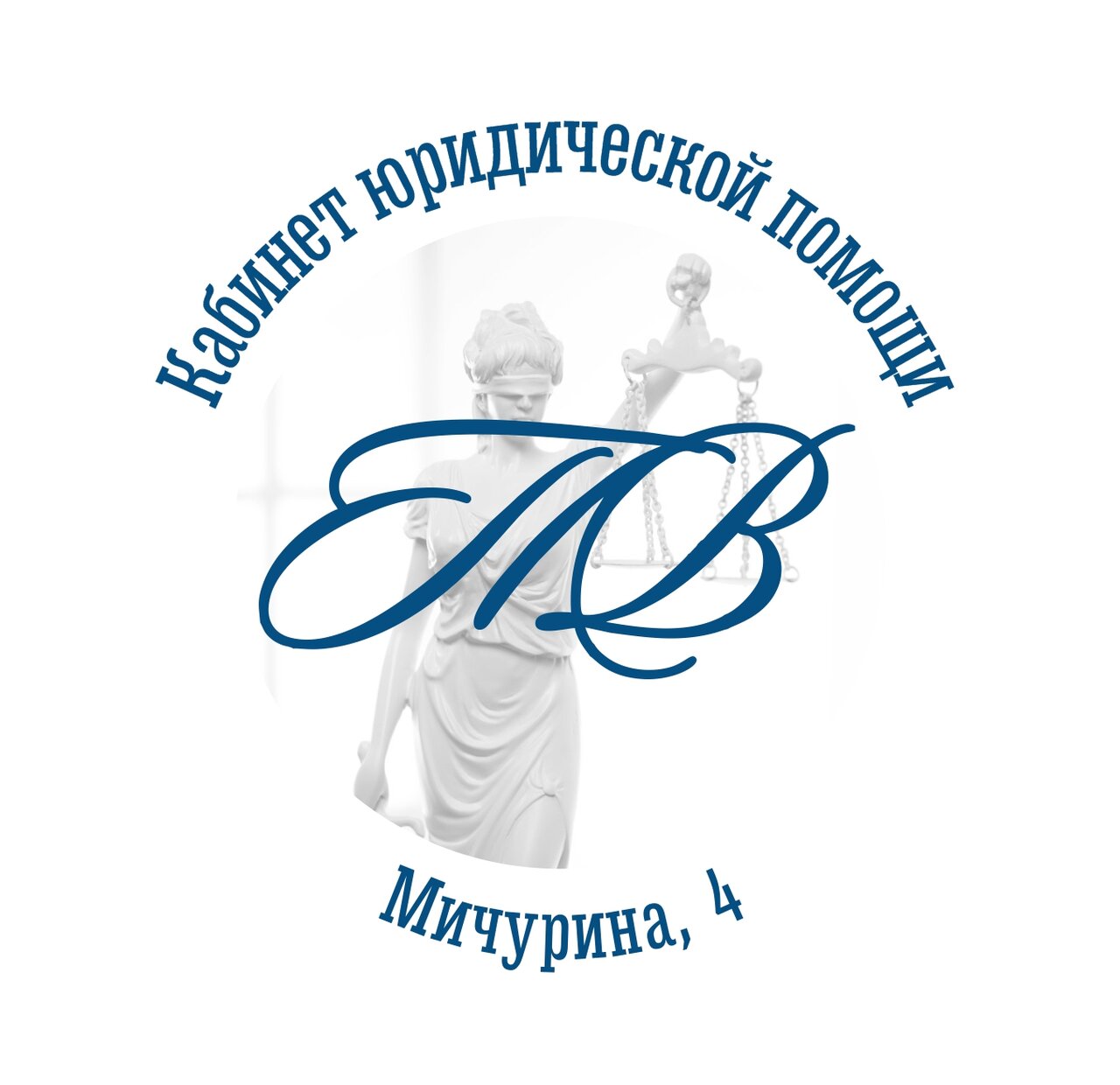 Кабинет юридической помощи