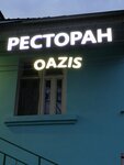 Oazis (ulitsa Kosmonavta Komarova, 7), restaurant