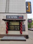 Гагарин Food (Gagarina Street, 1), comida rápida