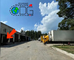 Odg Group (Гвардейская ул., 58Б, Димитровград), автомобильные грузоперевозки в Димитровграде