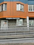 Студия Красоты (Zheleznodorozhny Microdistrict, ulitsa Kornilayeva, 16), peluquería