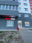 Krasnoe&Beloe (ulitsa Lenina, 97), grocery