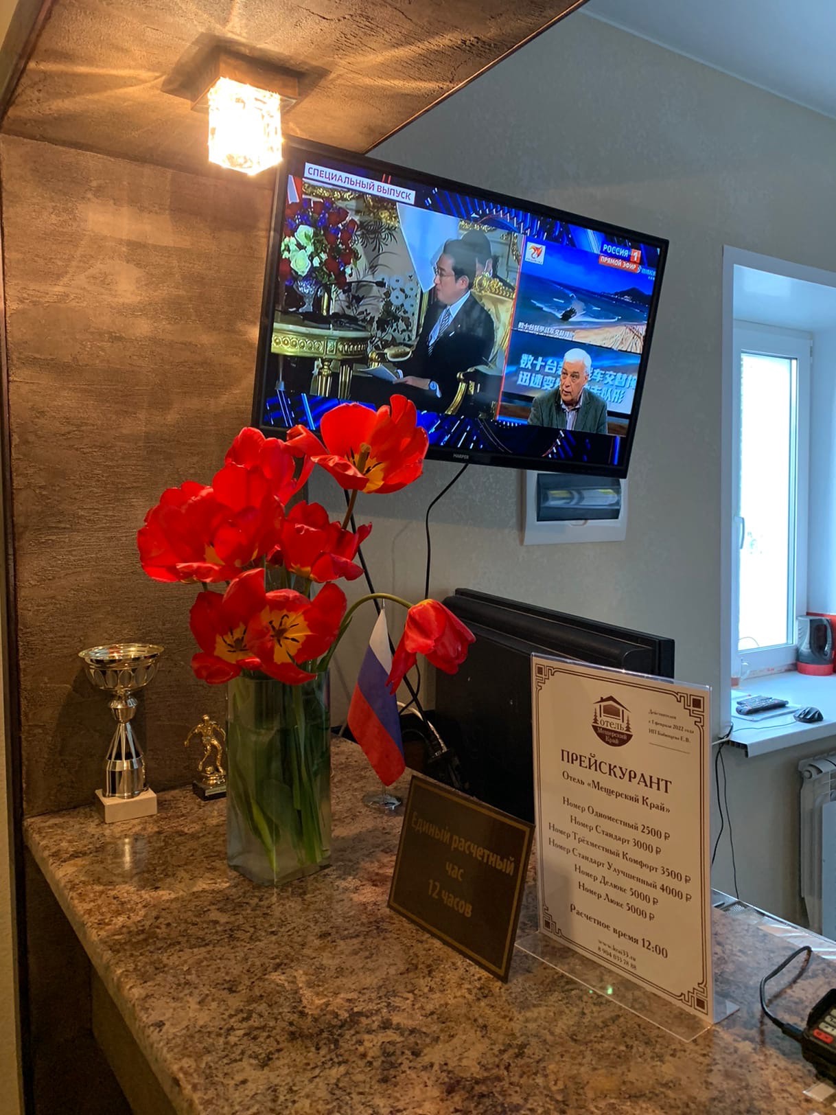 Фото Мещерский край