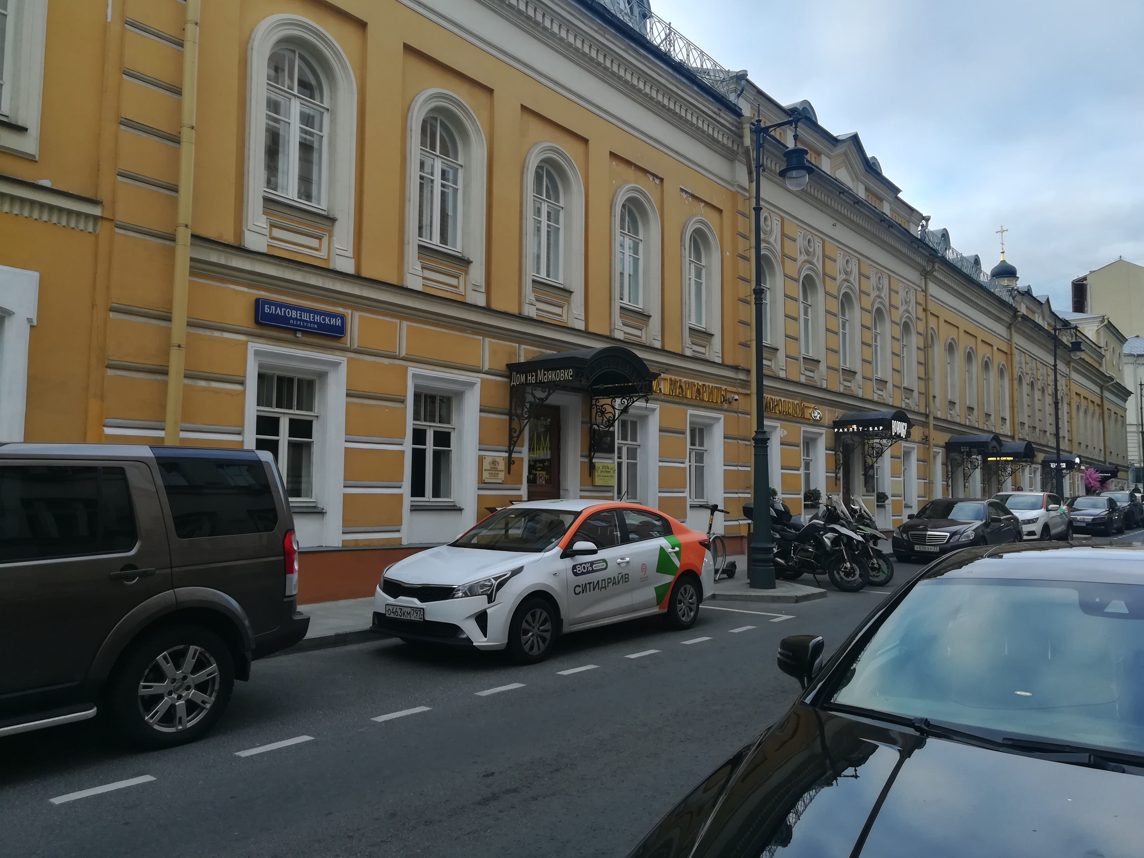 Фото Дом на Маяковке