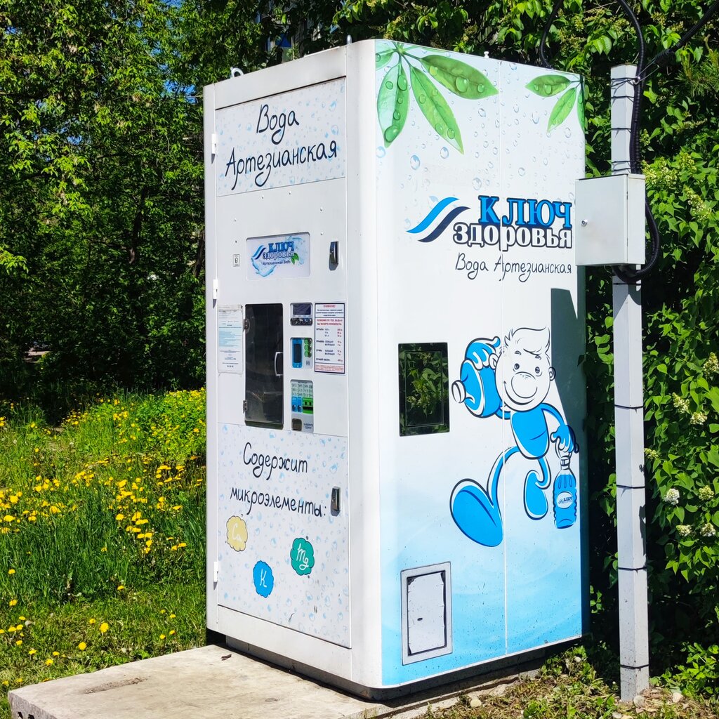 Water store Kluch Zdorovya, Kostroma, photo