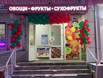 Баклажан (ул. 50 лет ВЛКСМ, 69/1), овощи и фрукты оптом в Ставрополе