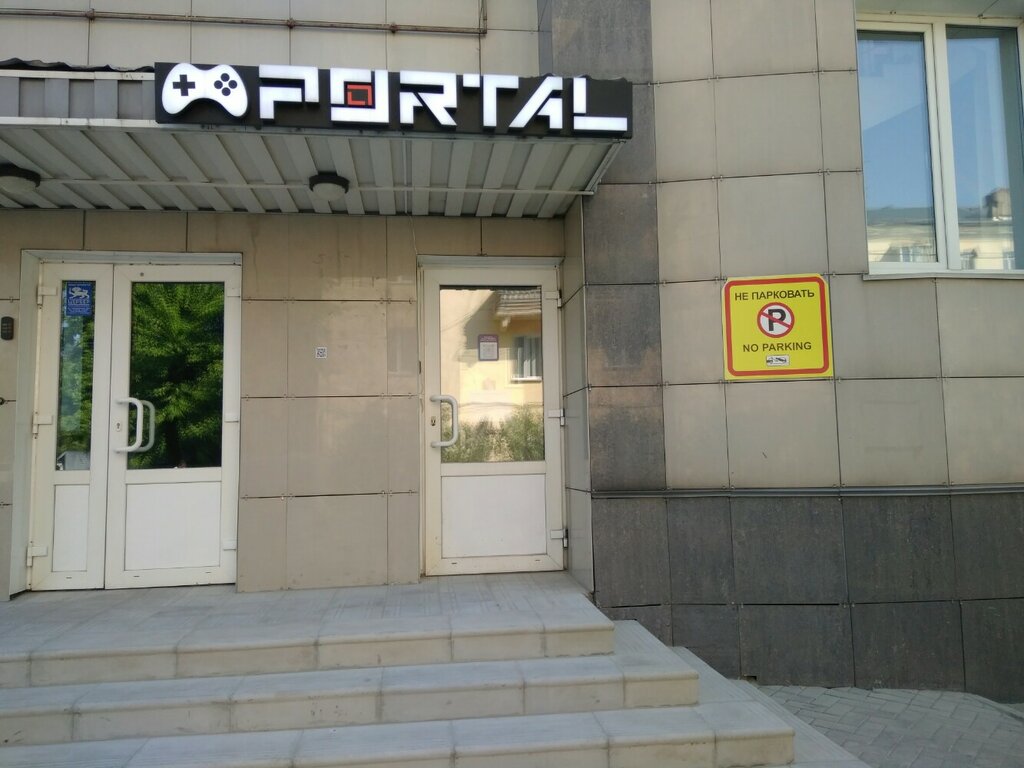 Игровой клуб Portal, Барнаул, фото