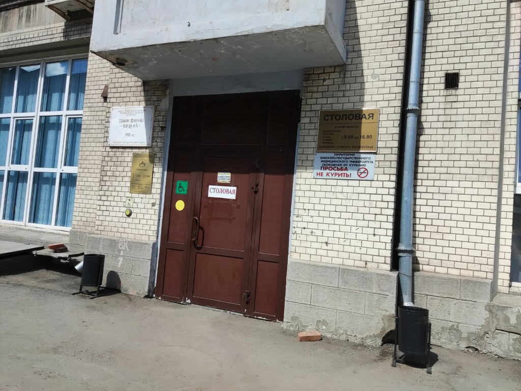 Canteen Столовая, Omsk, photo