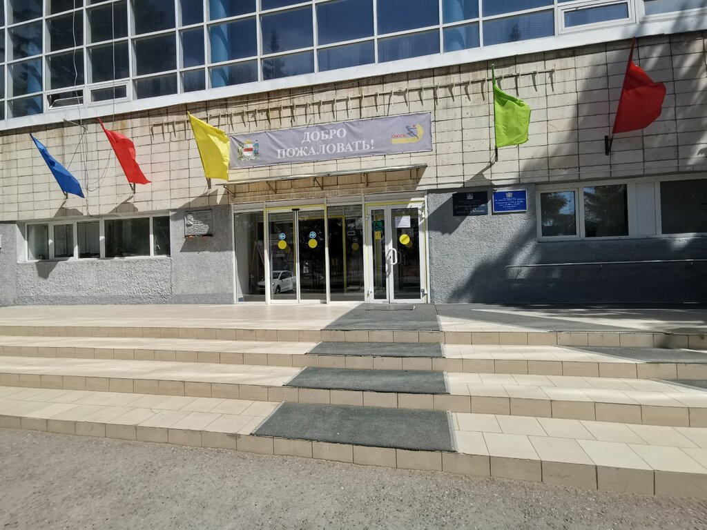 Sports center Sports Complex Yunost named after S.S. Bovkun, Omsk, photo