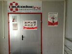 Autodoc.ru (Октябрьский просп., 2Г, Подольск), магазин автозапчастей и автотоваров в Подольске