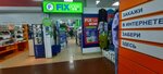 Fix Price (ulitsa Very Solominoy, 5), home goods store