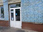 Продукты (ulitsa Yana Raynisa, 11), tienda de productos