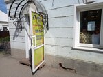 Трик (Sovetskaya ulitsa, 74) ، ملابس محبوكة