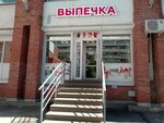 Sweet City (Polikarpova Alley, 6к2), confectionary