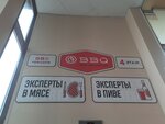 Бери заряд (Prosvescheniya Avenue, 80к3), power bank rental