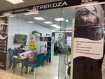 Strekoza (Biryulyovskaya Street, 51к1) ، صالون تجميل