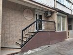 Первая Натура (Pologaya Street, 69), salón de belleza