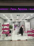 Lena Lenina's manicure Studio (Orekhoviy Boulevard, 22А), estudio de manicura
