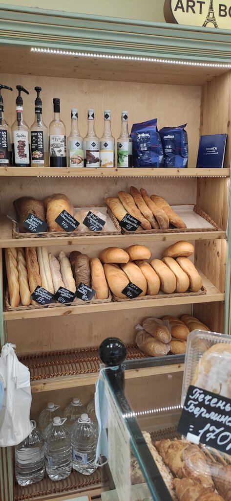 Bakery Арт Буланже, Odincovo, photo