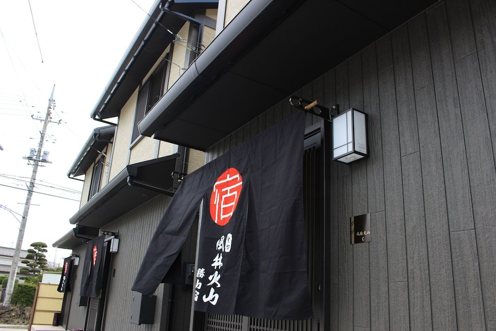 Фото Furinkazan Katsuyamajuku