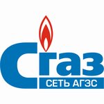 Сгаз (ул. Шевченко, 136А, Майкоп), агнс, агзс, агнкс в Майкопе