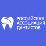 Rossiyskaya Assotsiatsiya Dantistov (Bolshoy Drovyanoy Lane, 18), clínica dental