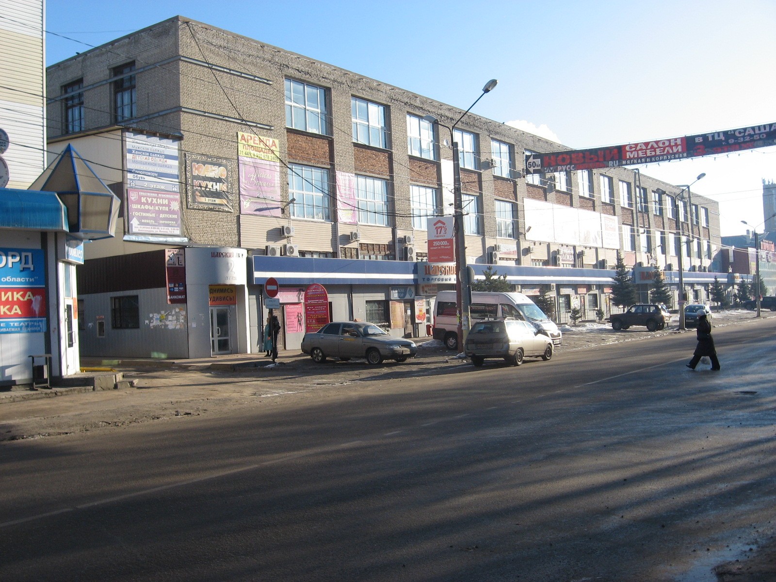 Александровский ул ленина 14 фото
