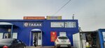 Сладости (Obyezdnoy trakt, 23/17), producción de pastelería