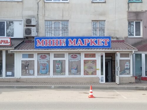 Магазин продуктов Минимаркет, Симферополь, фото