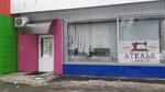 Сокол (Kuzovatovskaya Street, 28), tailor